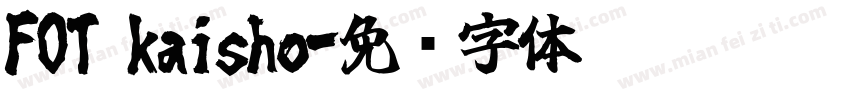 FOT kaisho字体转换